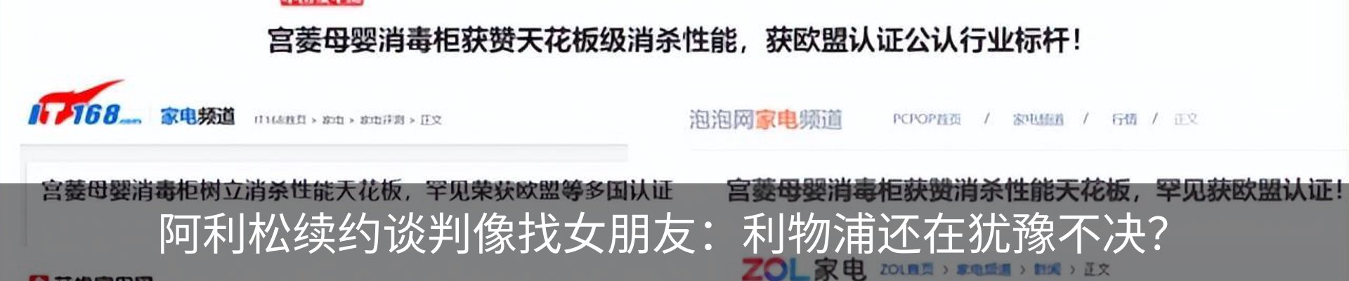资讯中心